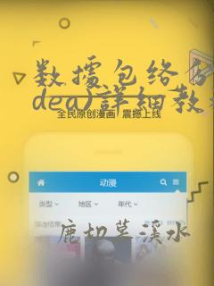 数据包络分析(dea)详细教程