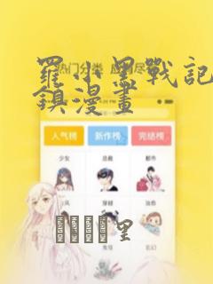 玩台球的游戏link
