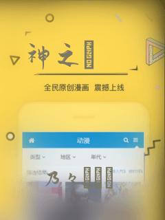 神之雫：结局+番外