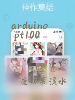 arduino pt100