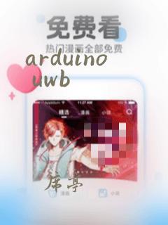 arduino uwb