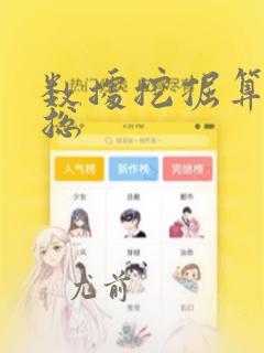数据挖掘算法汇总