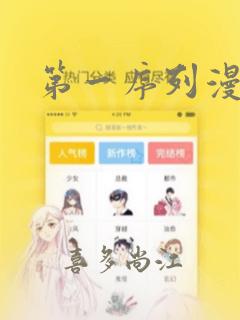 宜兴外国语学校初中招生条件免费阅读