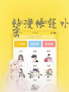 gta5用的是什么引擎