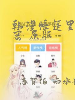 孙哲叶巧小说全文无删减免费阅读免费阅读