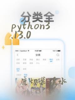 python3.13.0