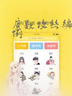 广数攻丝编程实例