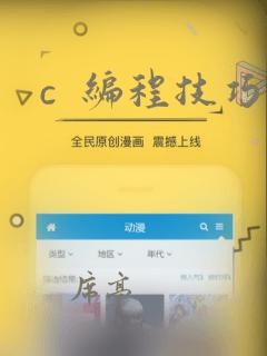 c  编程技巧