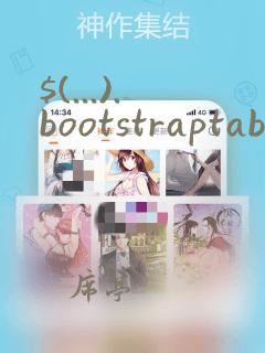 $(...).bootstraptable is not a function
