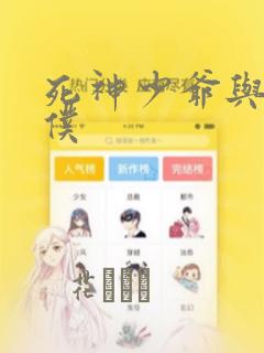 秘密控权的千金漫画免费阅读免费阅读