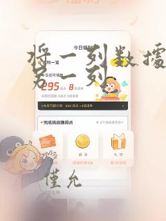 将一列数据移到另一列