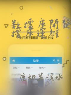 数据库开发和数据库运维