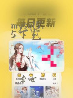 mysql5.5下载