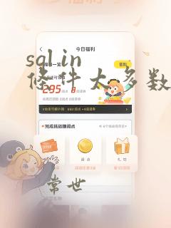 sql in 条件太多数据