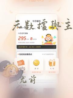元数据与主数据