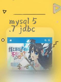 mysql 5.7 jdbc