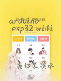 arduino esp32 wifi