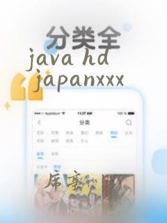 java hd japanxxx