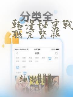 看同人小说的软件免费阅读