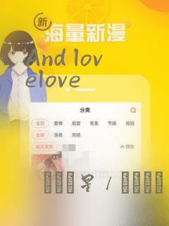 And lovelove