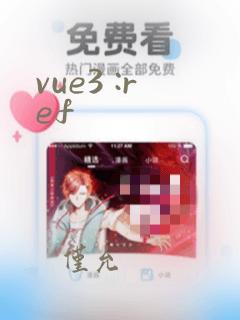 vue3 :ref
