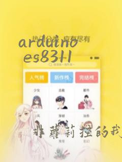 arduino es8311