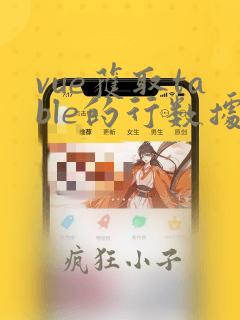 vue获取table的行数据
