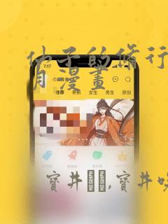全车多少副漆link