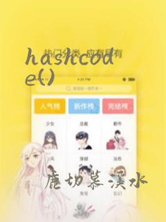 hashcode()
