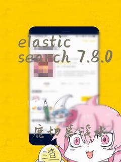 elasticsearch 7.8.0