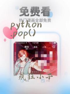 python .pop()
