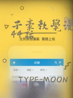 快穿100式免费读link