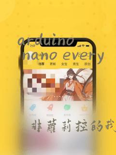 arduino nano every