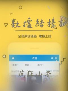 数据结构试题