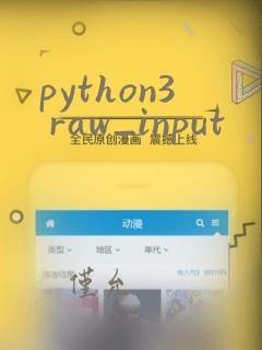 python3 raw_input