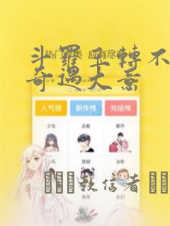 我前女友是吕太后免费阅读