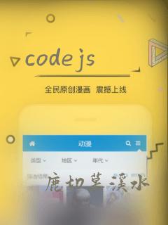 codejs