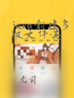 java创建多级文件夹