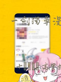 秘密教学全集漫画免费阅读下拉式看漫画