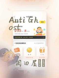 Anti Ghost