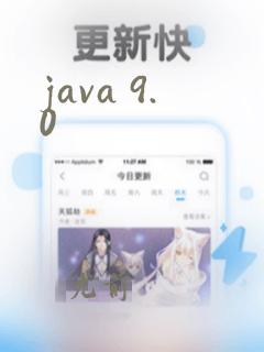 java 9.0