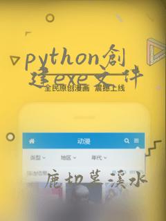 python创建exe文件