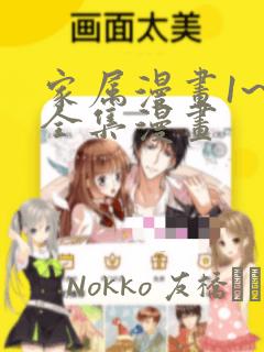 小女孩又萌又可爱的句子
