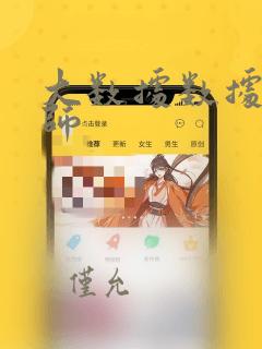 大数据数据分析师