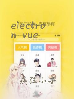 electron vue