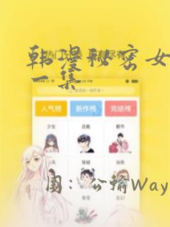 小说斗罗之祖龙传说免费阅读link