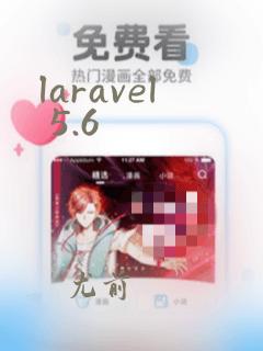 laravel 5.6