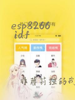 esp8266 idf