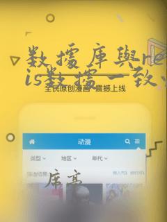 数据库与redis数据一致性