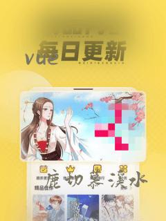 vue